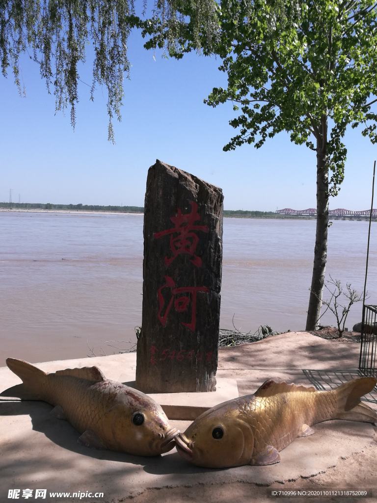郑州黄河风景名胜区