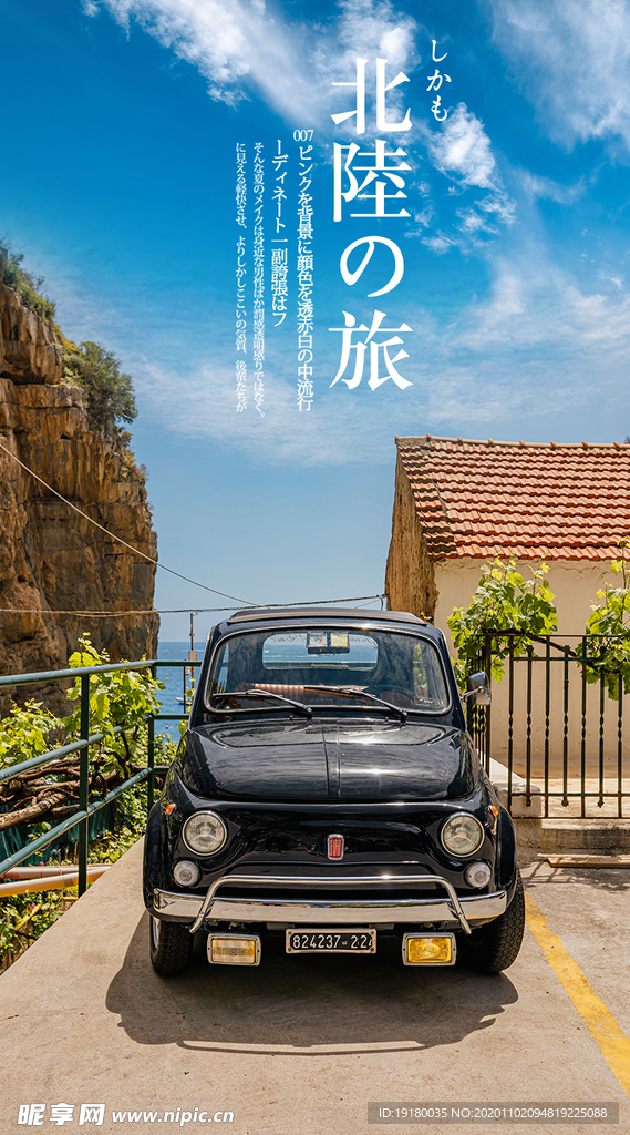 小清新每日一图