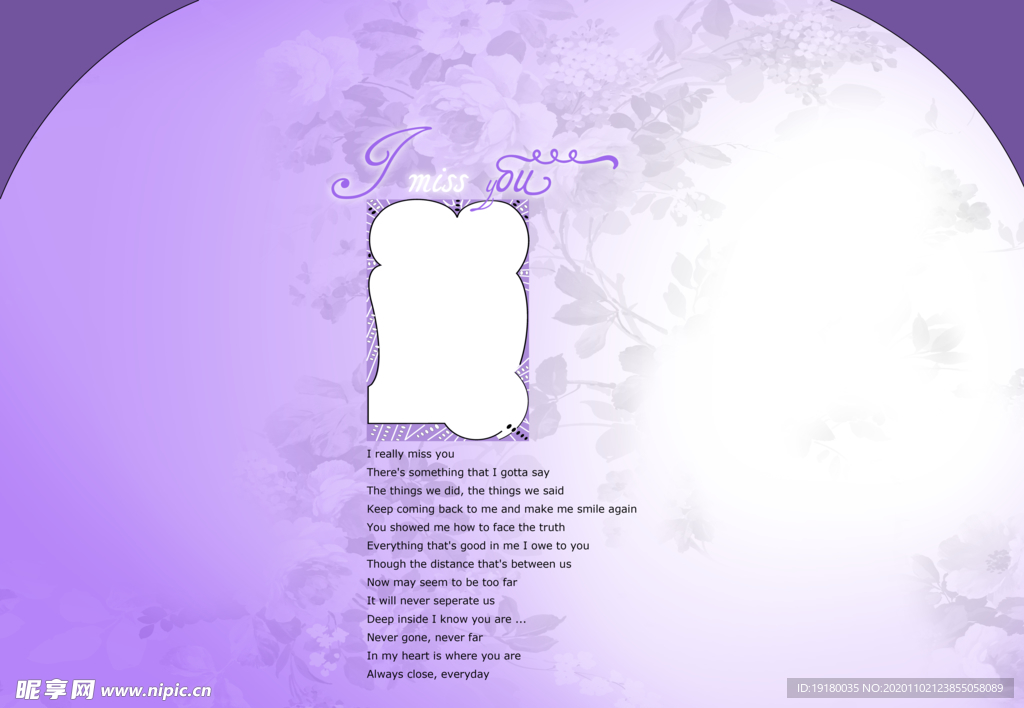 影楼婚纱摄影模板