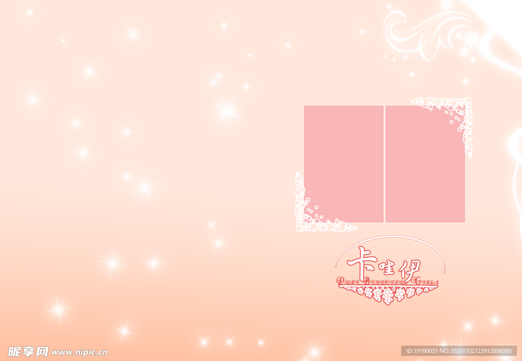 影楼婚纱摄影模板