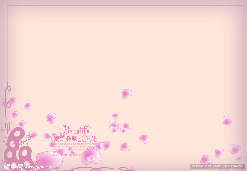 影楼婚纱摄影模板