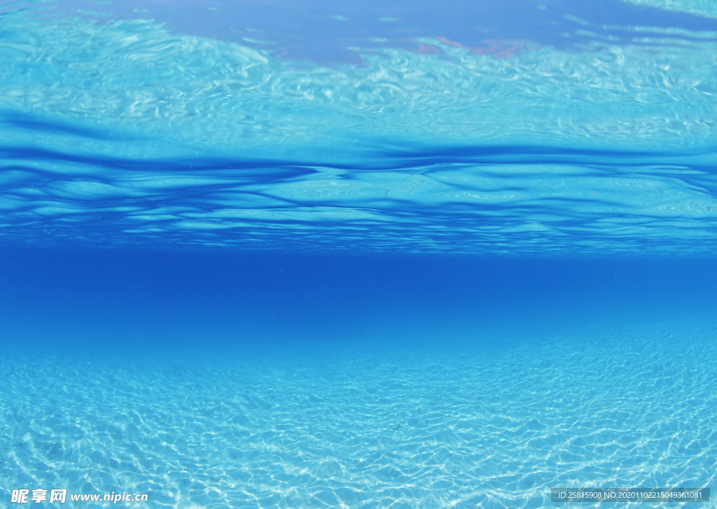 海水