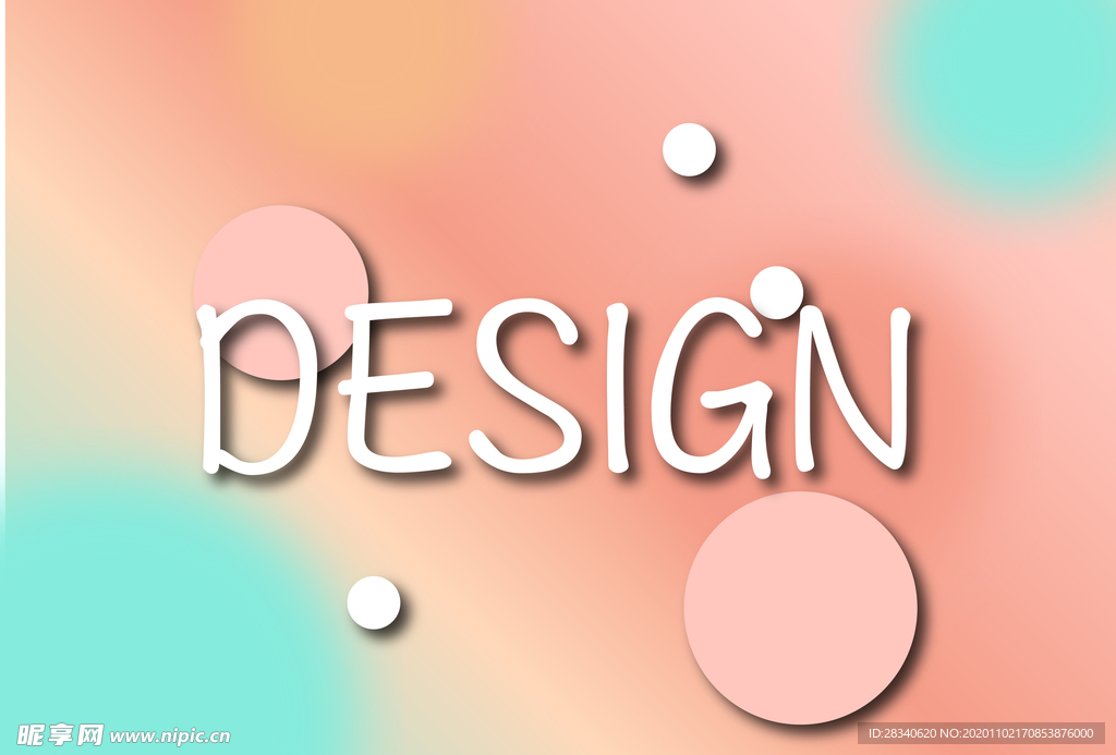 暖色ins风渐变背景海报设计