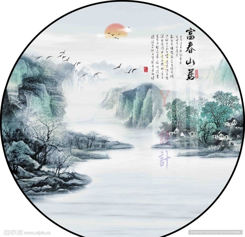 新中式水墨山水意境风景画装饰画