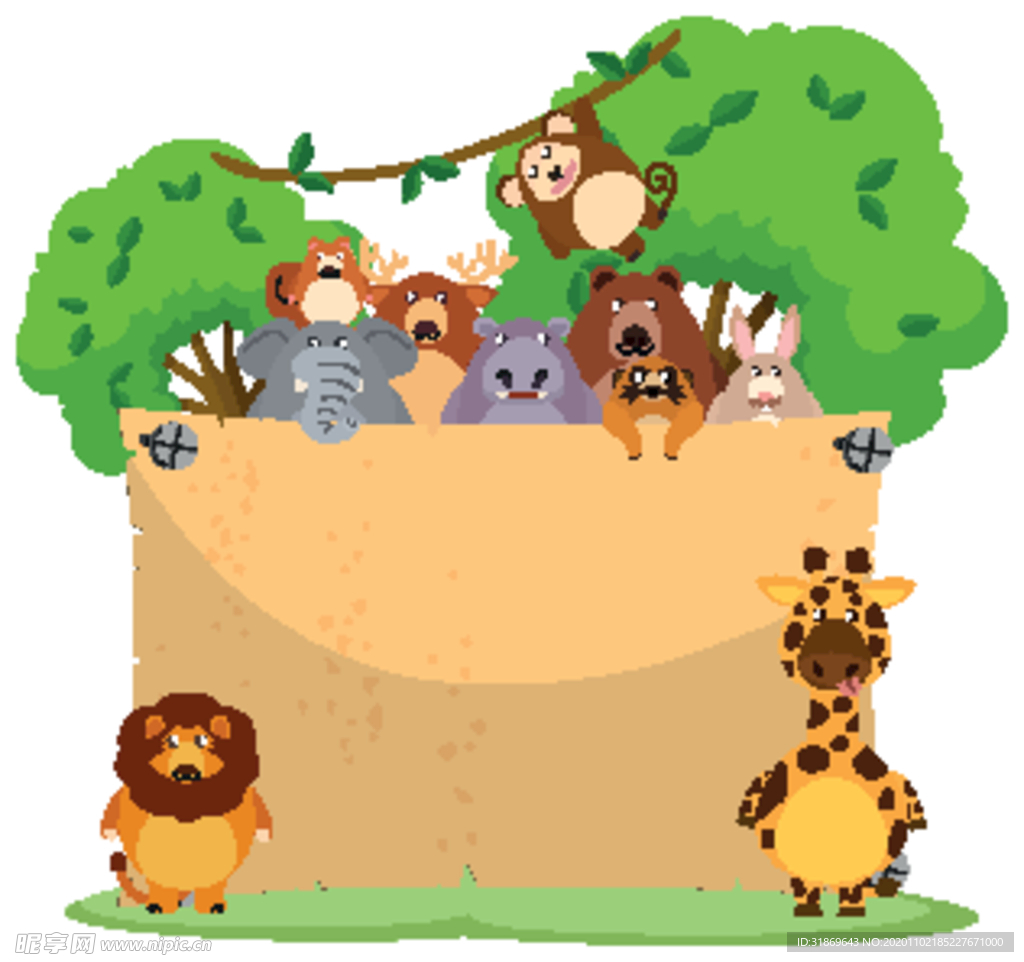 卡通动物 文本框