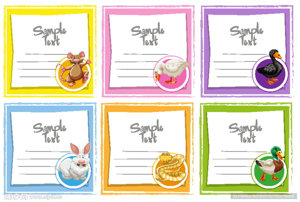 卡通动物 文本框