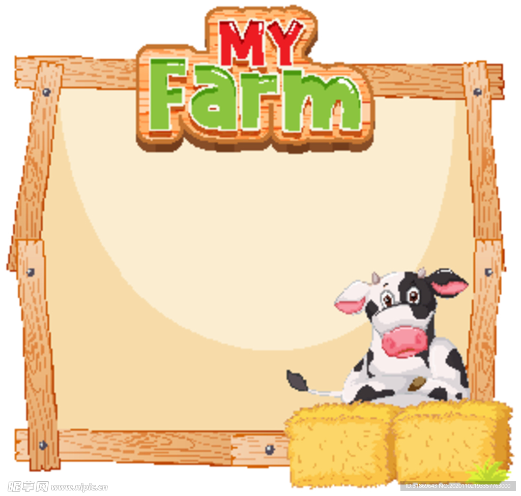 卡通动物 文本框