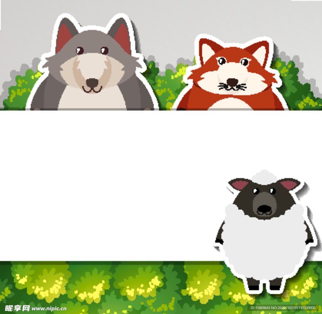 卡通动物 文本框