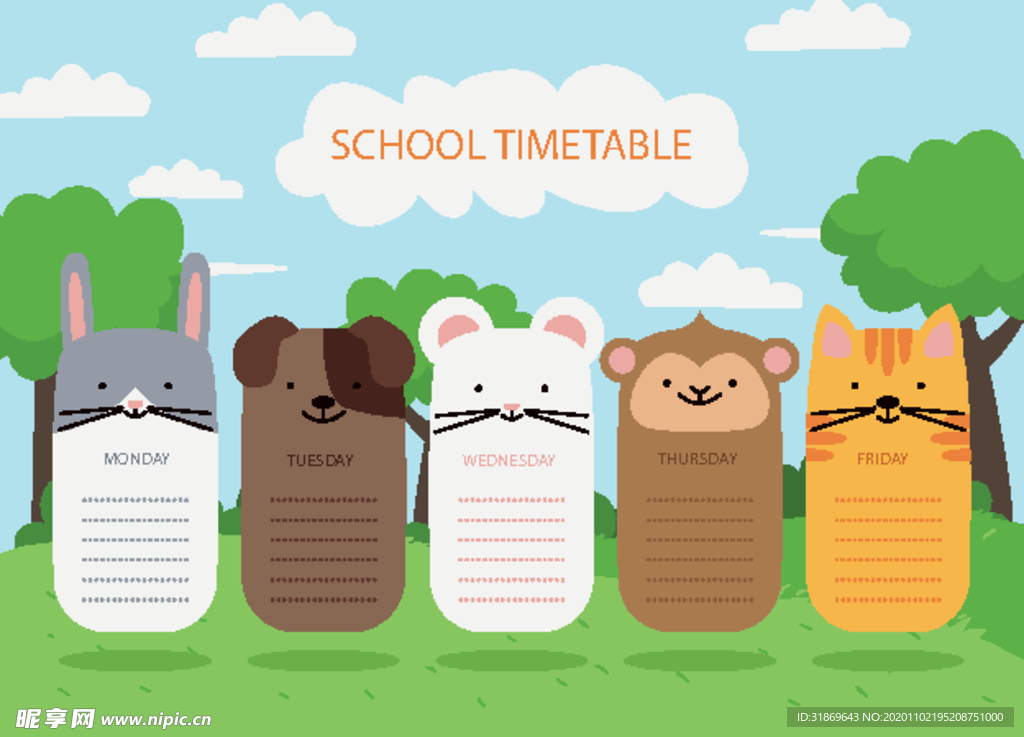 卡通动物 文本框