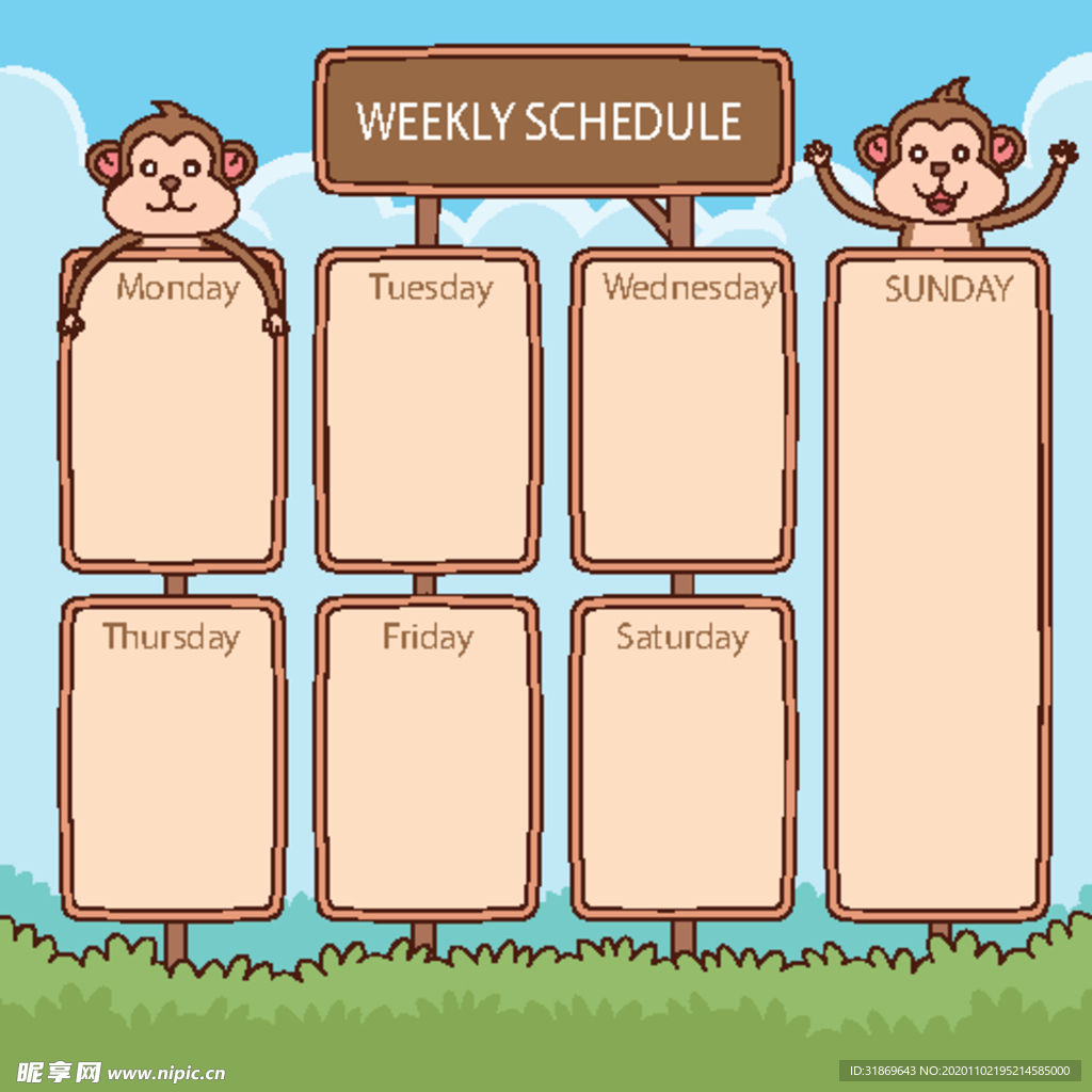 卡通动物 文本框