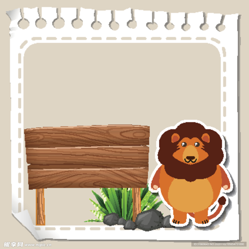 卡通动物 文本框