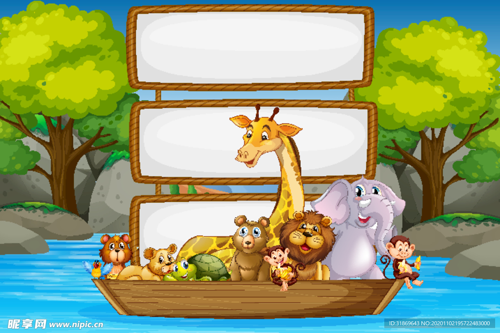 卡通动物 文本框