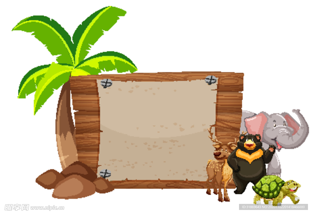 卡通动物 文本框