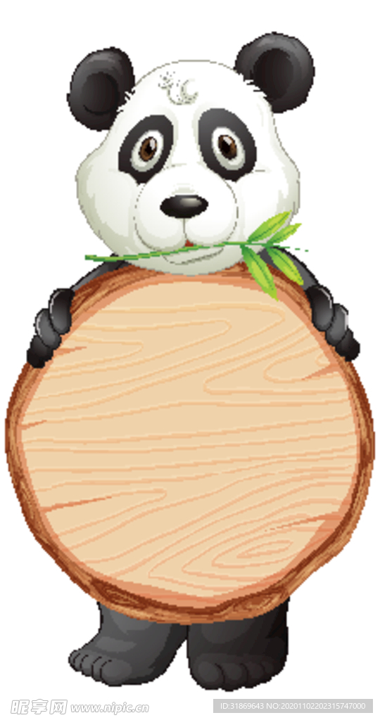 卡通动物 文本框