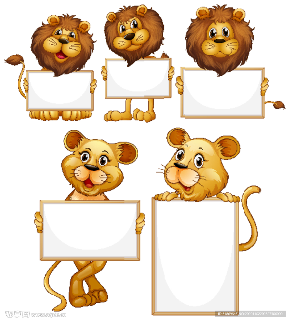 卡通动物 文本框