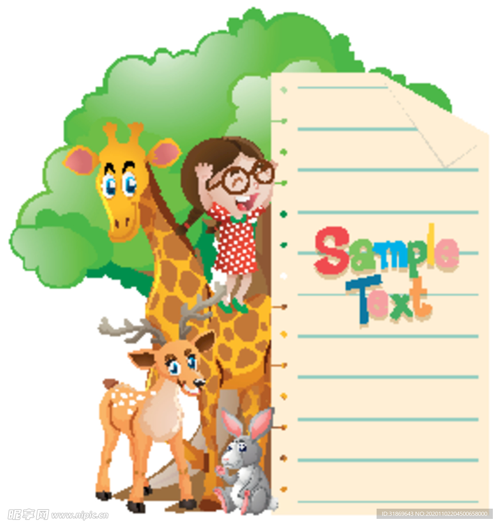 卡通动物 文本框