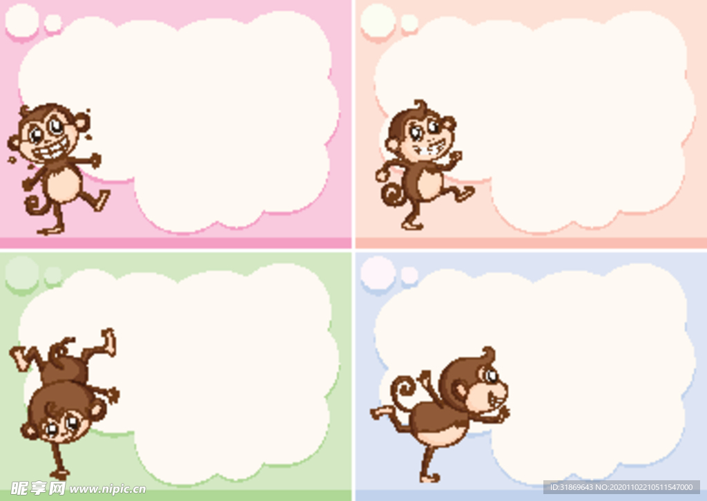 卡通动物 文本框