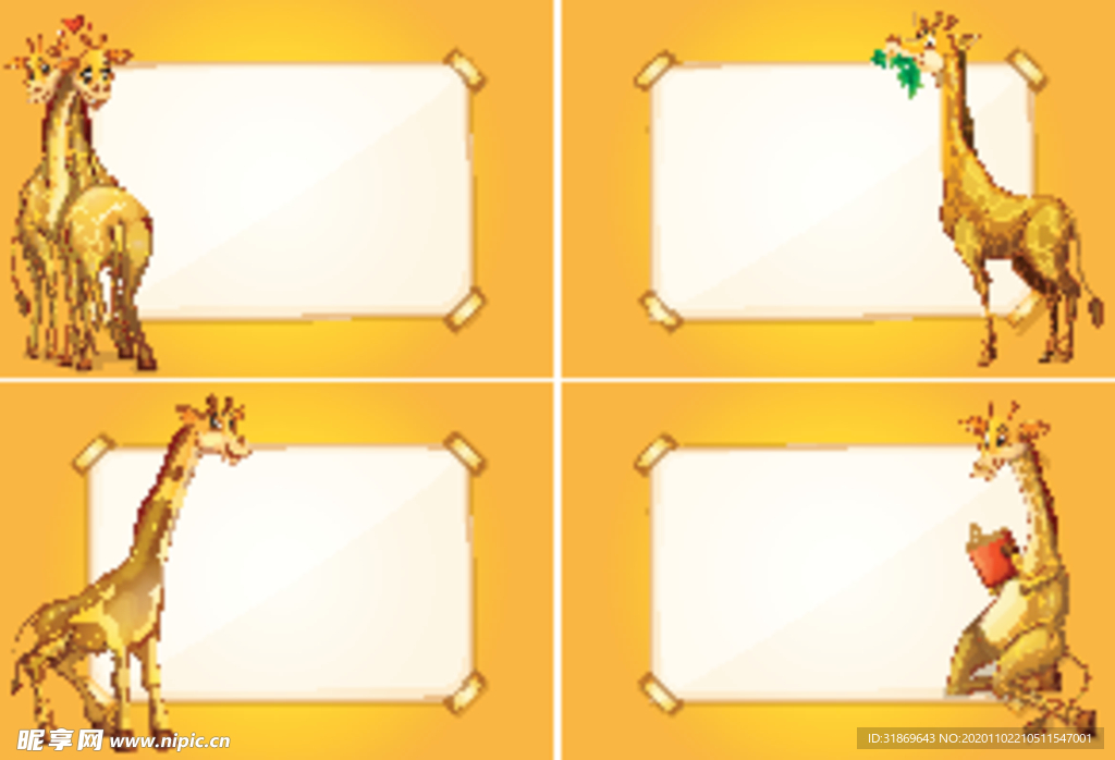 卡通动物 文本框