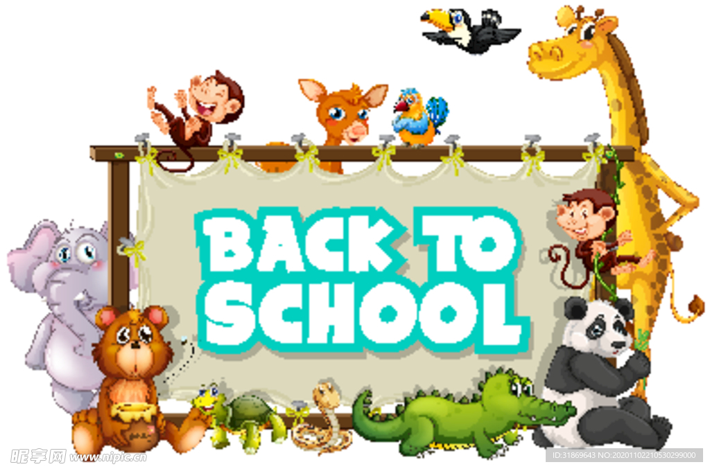 卡通动物 文本框