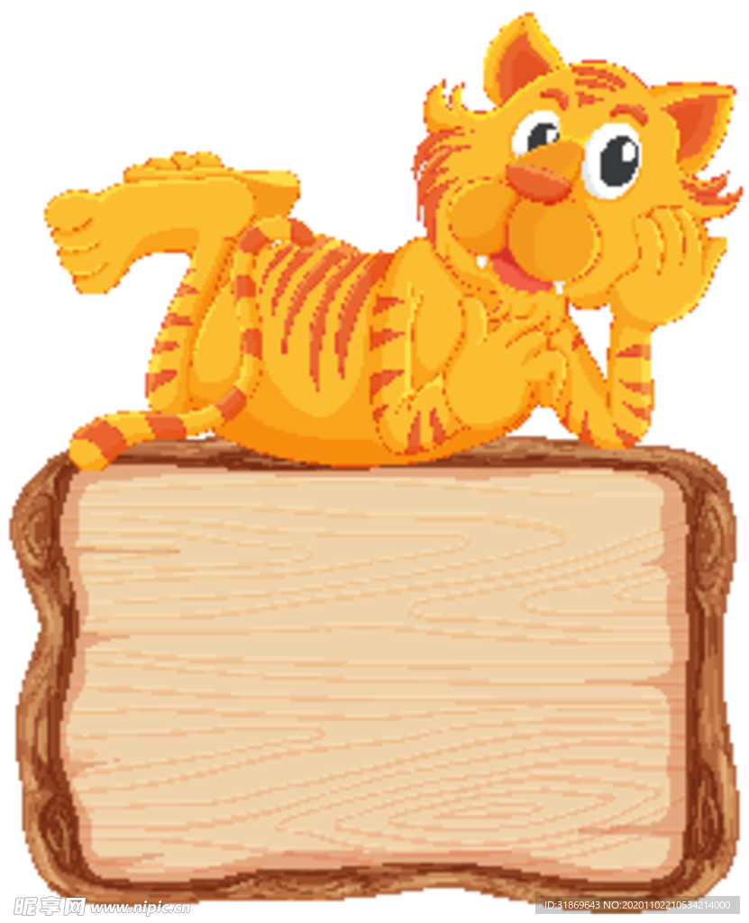 卡通动物 文本框