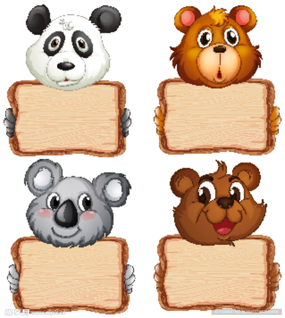 卡通动物 文本框