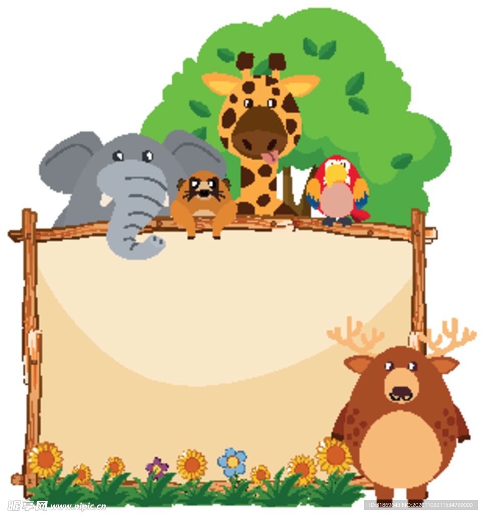 卡通动物 文本框