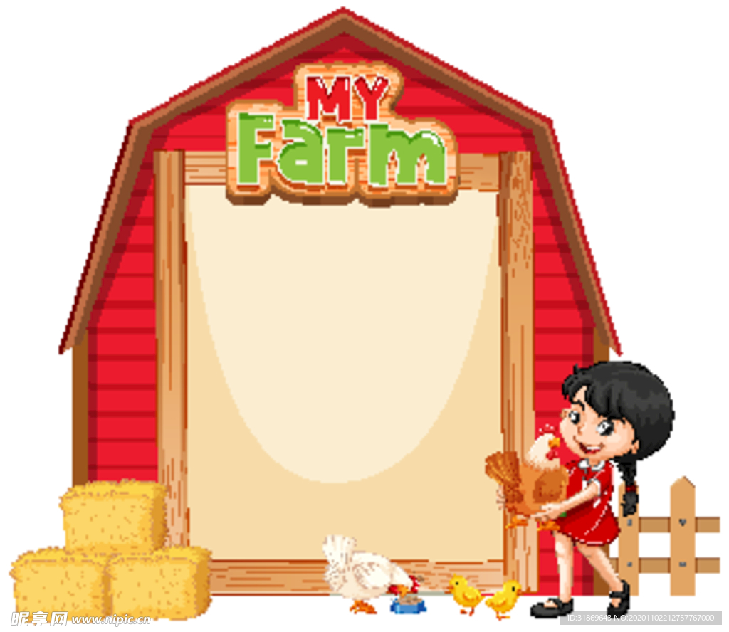 卡通动物 文本框