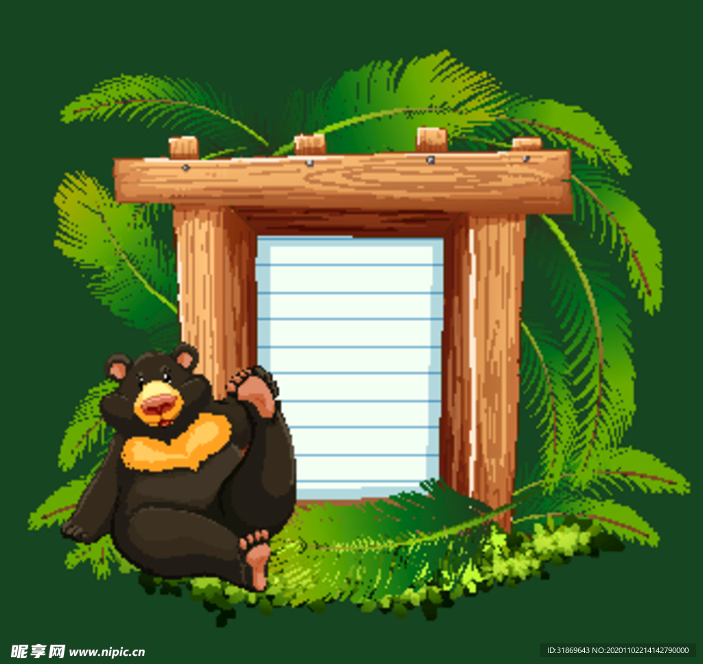 卡通动物 文本框