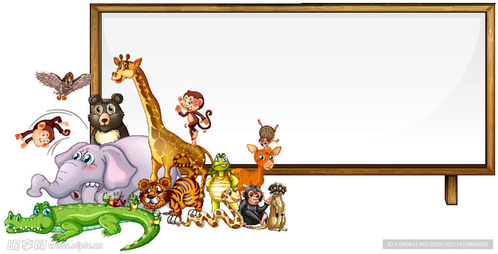 卡通动物 文本框