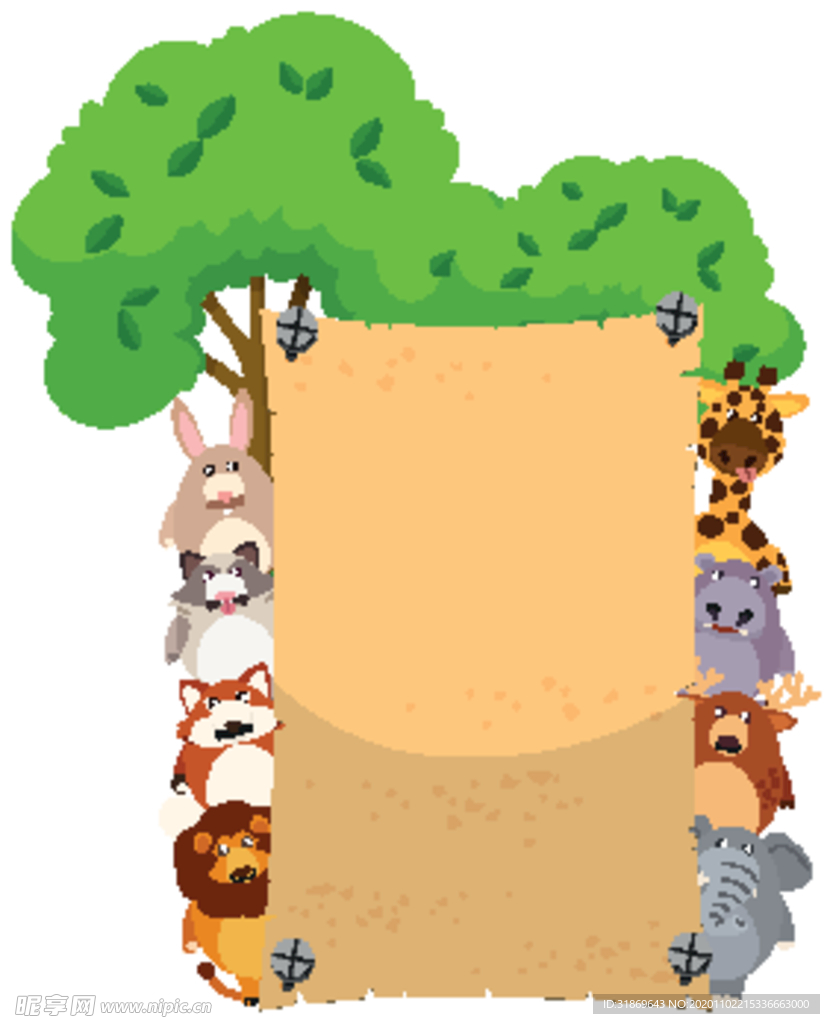 卡通动物 文本框