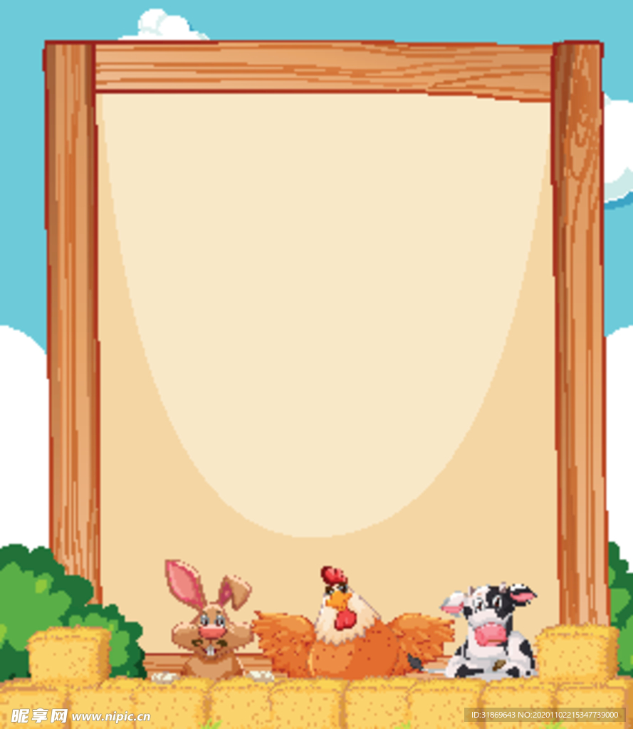 卡通动物 文本框