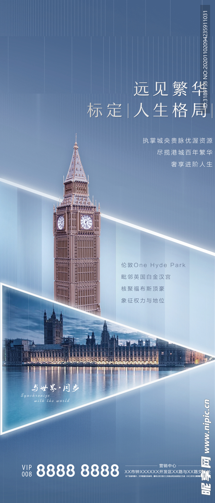 价值点系列微信