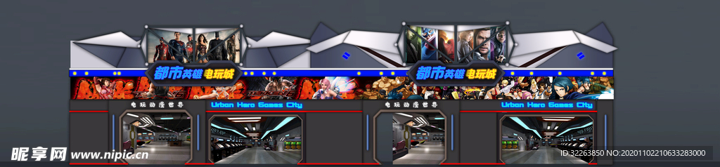 都市英雄 电玩城 动漫城 门头