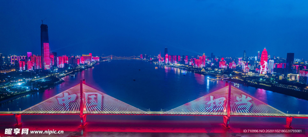 长江二桥灯光秀