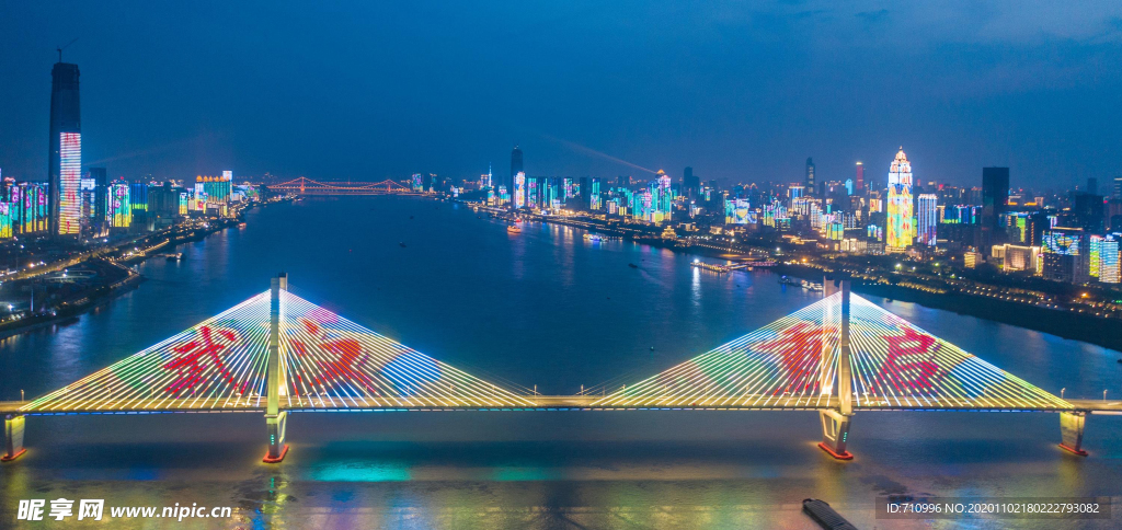 长江二桥灯光秀