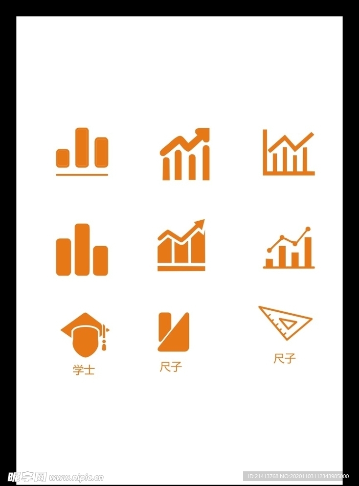 LOGO标识