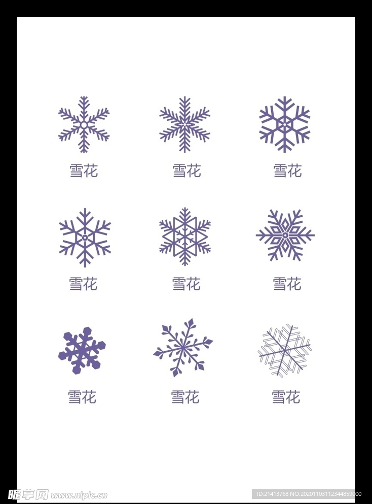 LOGO标识