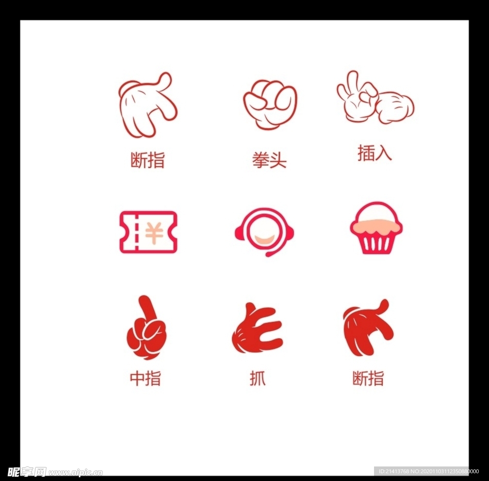 LOGO标识