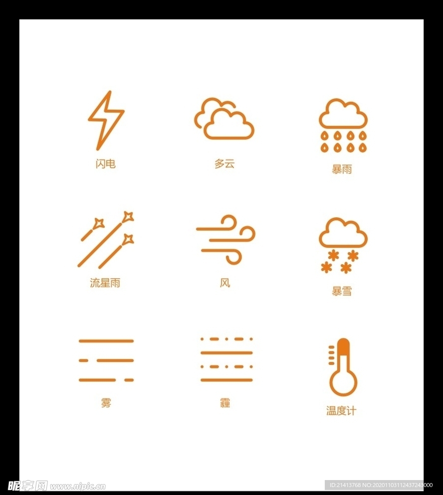 LOGO标识