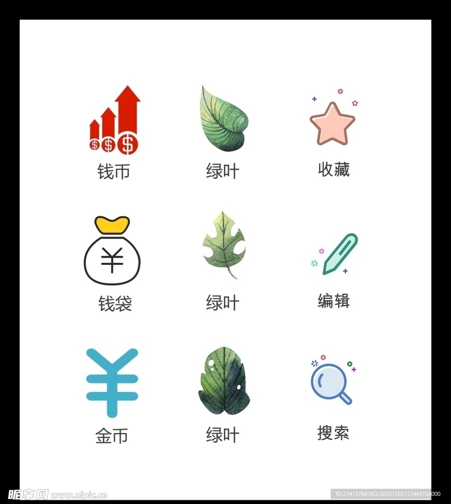 LOGO标识