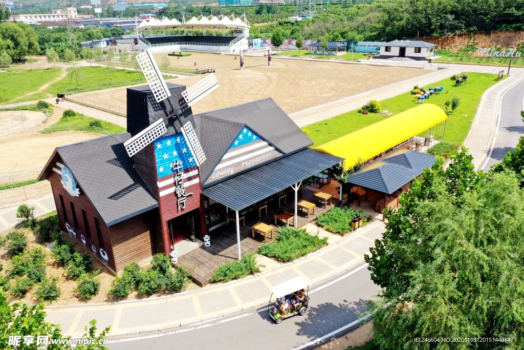 铭湖牧场牛仔餐厅