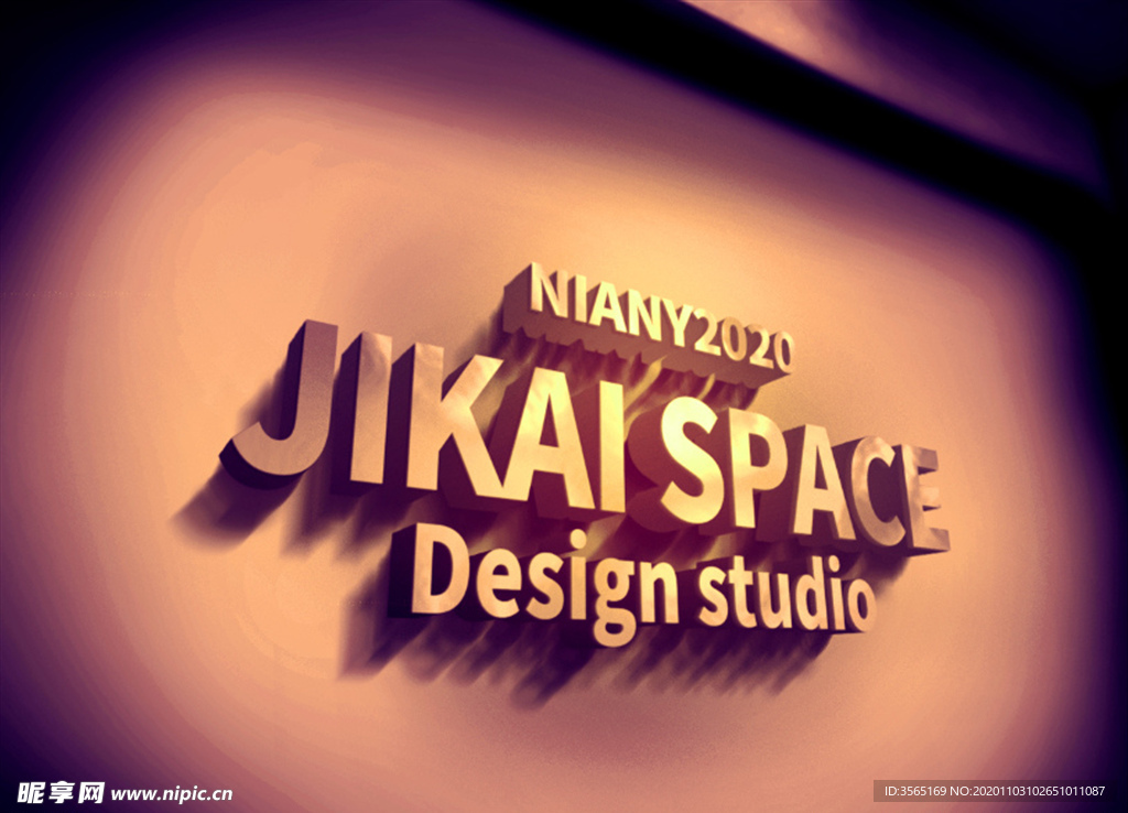 质感LOGO墙面贴图样机