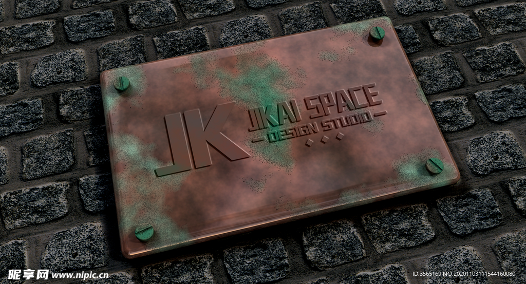 金属锈迹LOGO智贴图样机模板