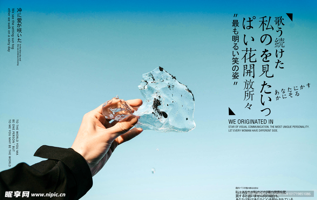 影楼写真文字模板