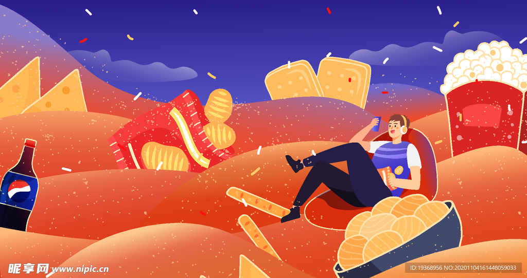 双十一插画背景