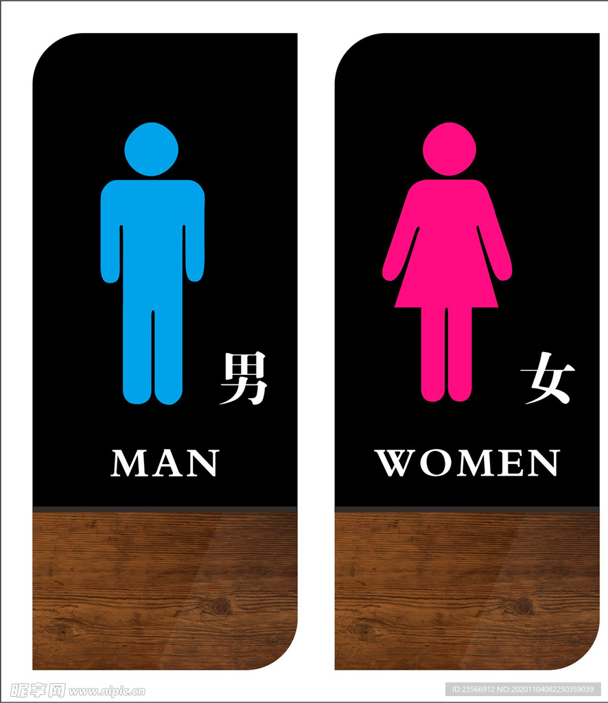 洗手间标识