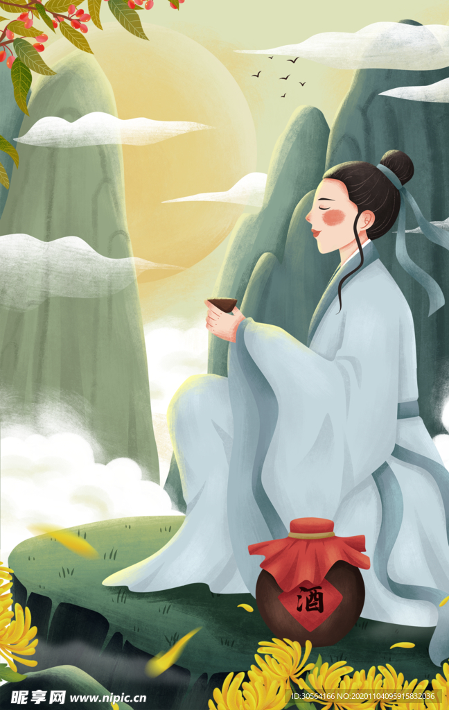 重阳节节日插画卡通背景素材