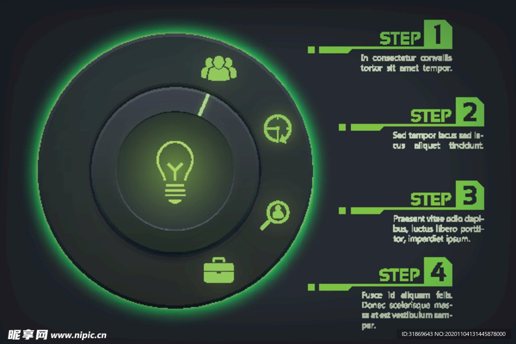 信息图模板 流程