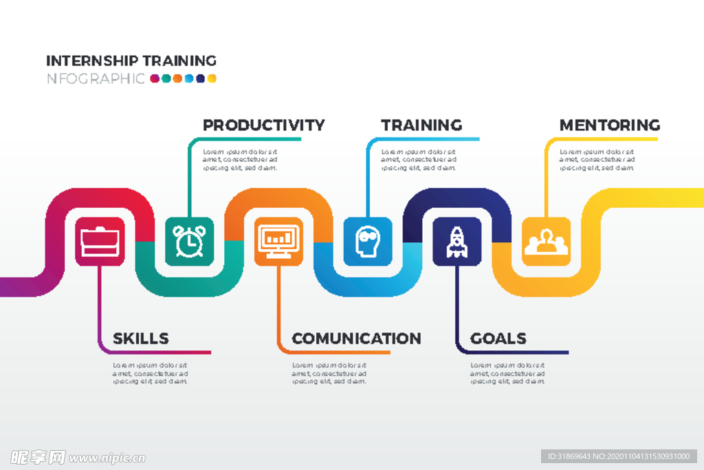 信息图模板 流程
