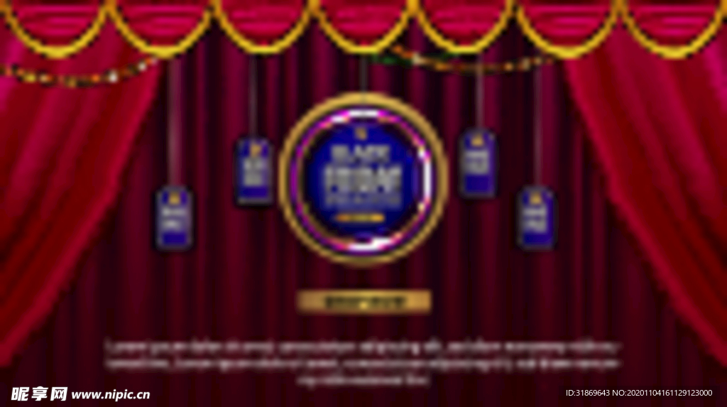 背景模板 展板背景